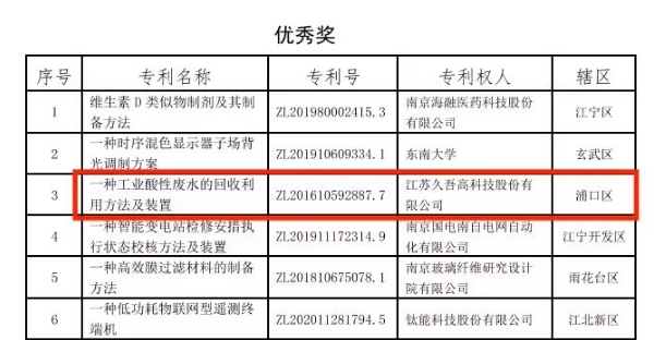 1698627509116353.jpg 微信图片_20231030085804.jpg