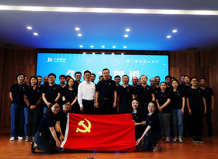 7790�ط�����(�й�)���޹�˾-�ѹ��ٿ�